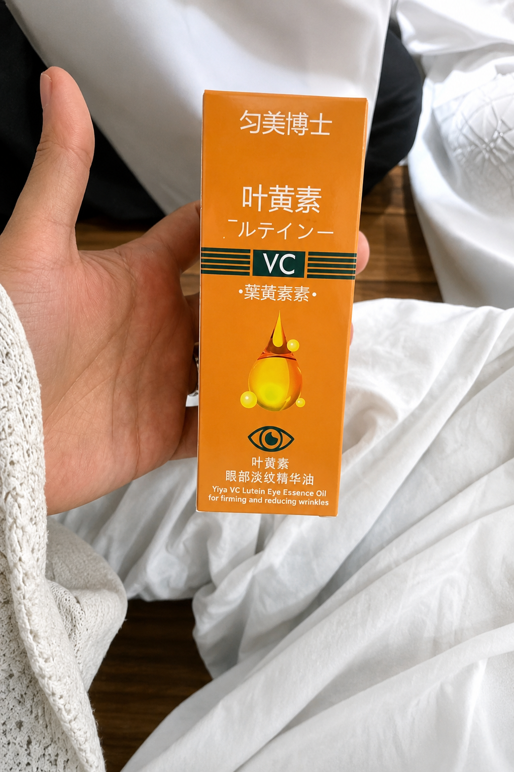 Yiya VC Lutein Eye Essence Oil Tightening