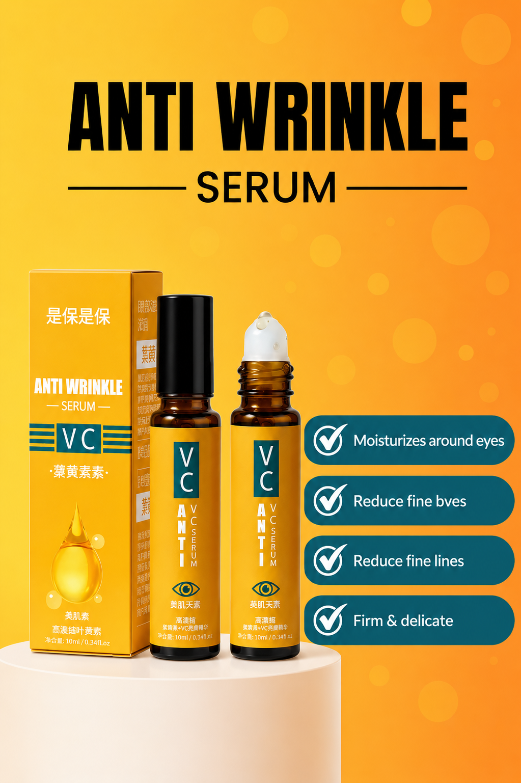 Yiya VC Lutein Eye Essence Oil Tightening